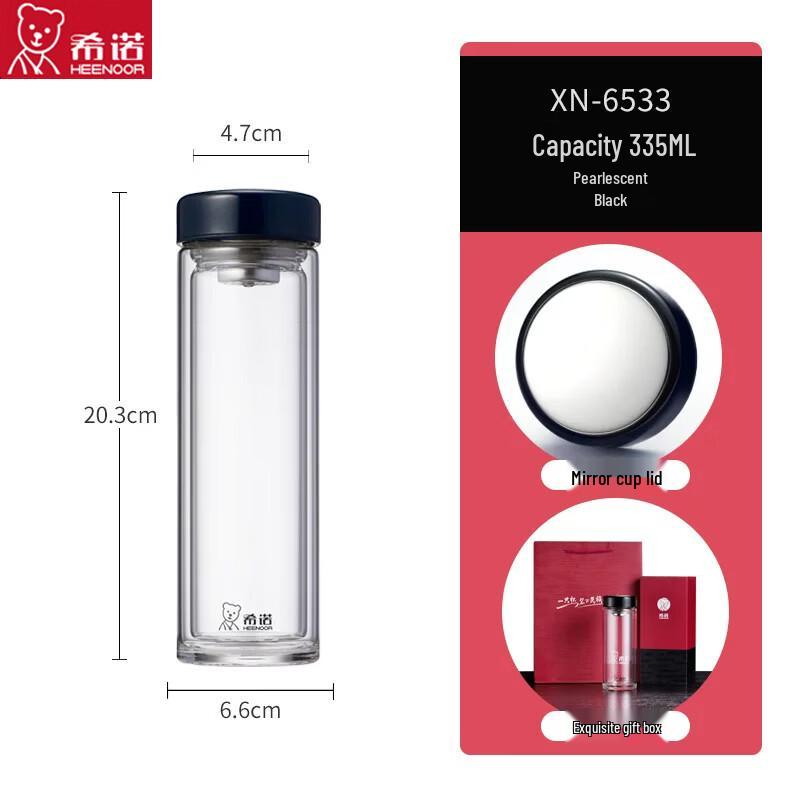 Sino XN-6533 Double Wall Glass Tea Infuser Bottle