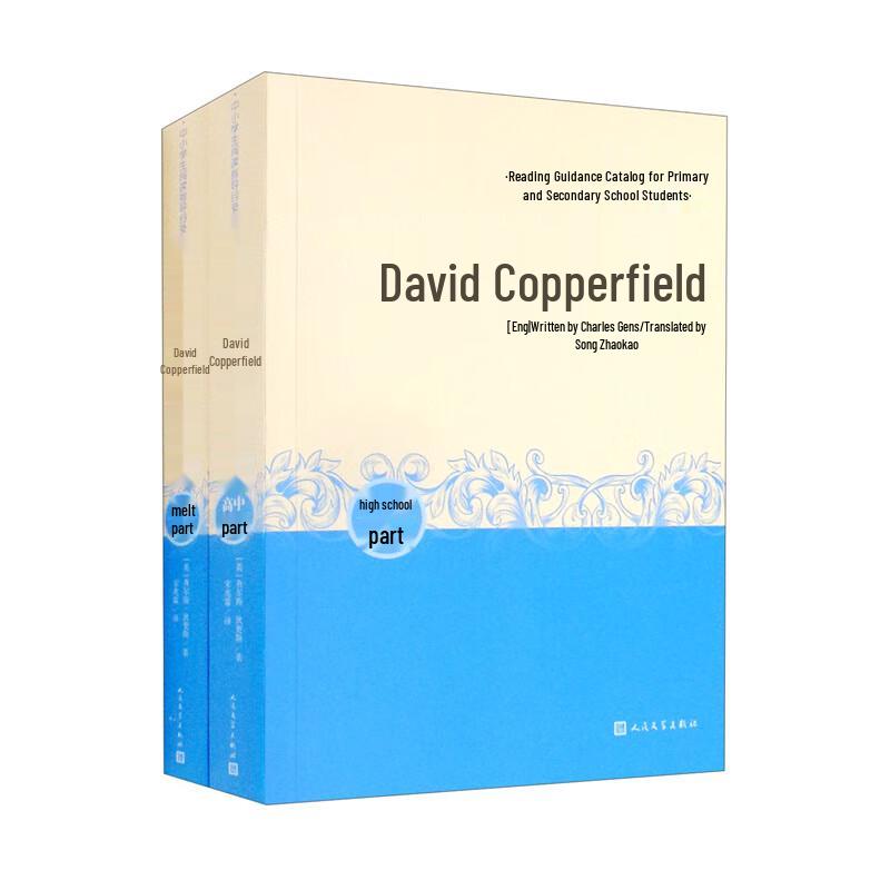 David Copperfield (Two-Volume Set)