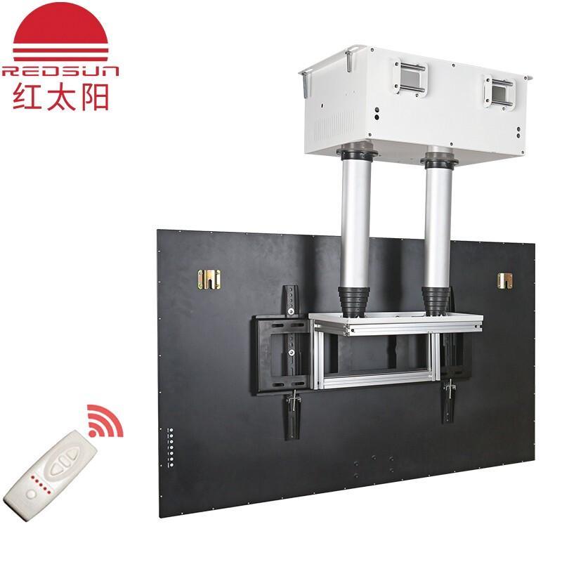 Redsun RED-9 Dual-Pole Motorized Rotating TV Ceiling Mount