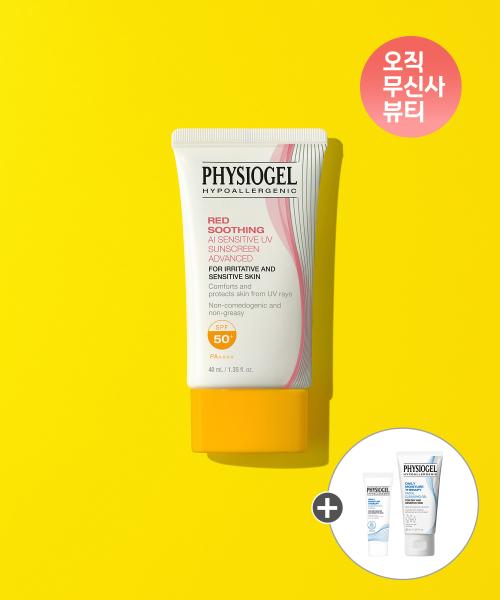 Physiogel Red Soothing Ai Sunscreen Advanced 40ml+extra Gift