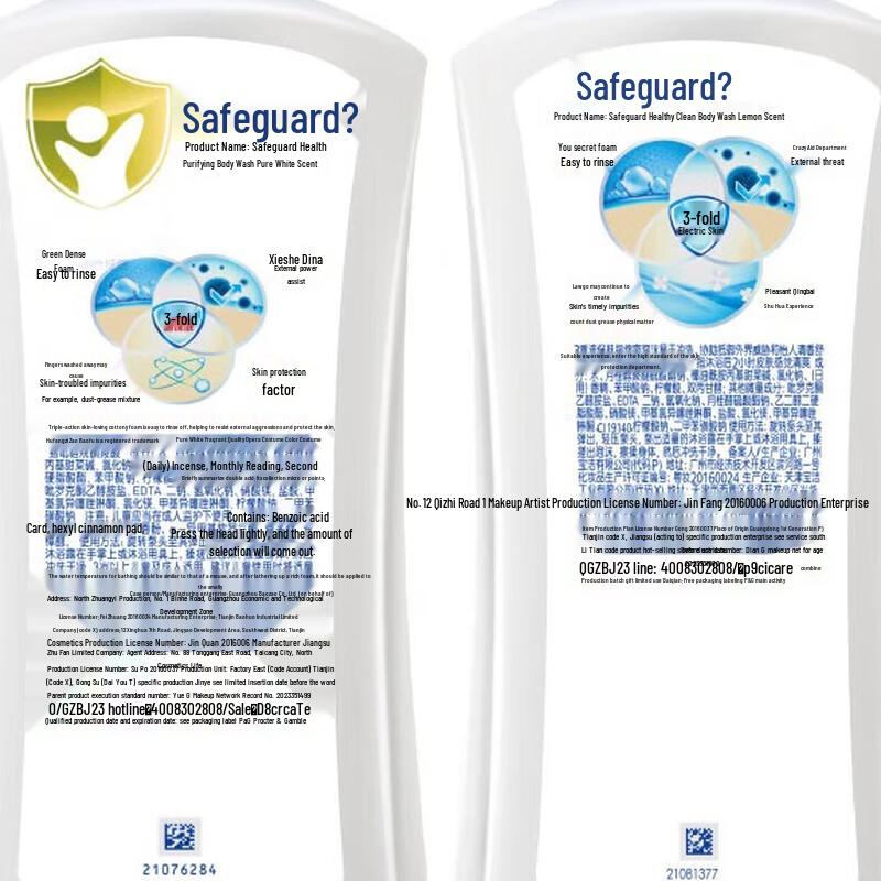 Safeguard Shower Gel Pure White & Lemon Duo Pack with Towel