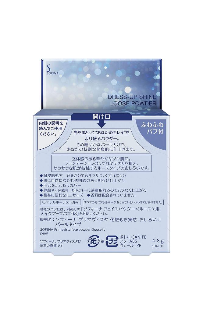 Primavista Makeup Makeup Moisture Mini discontinued (Pearl included) [Manufacturer's product] 4.8g (x 1)