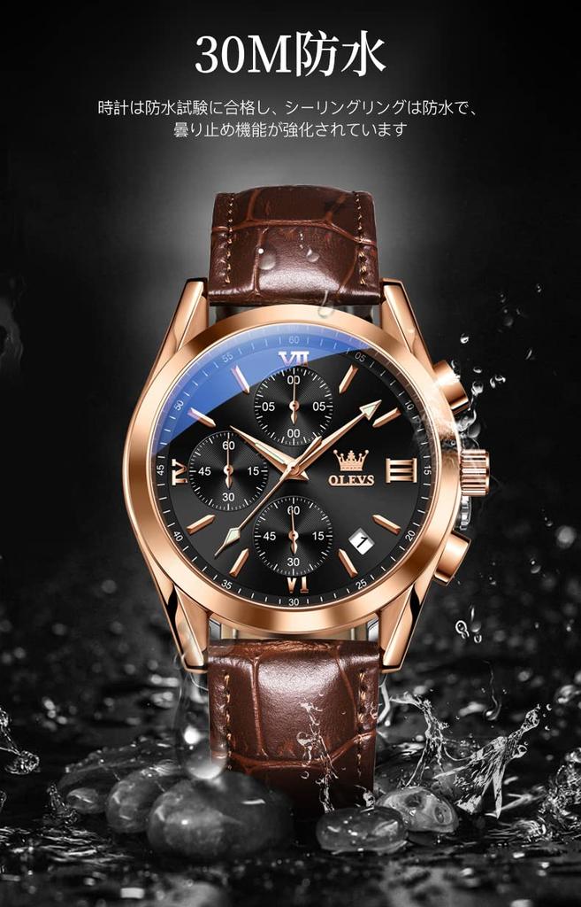 OLEVS Men's Waterproof Wristwatch, Simple and Stylish Business Watch with Brown Leather Strap, Analog Display, Date Display, Quartz Movement, Perfect