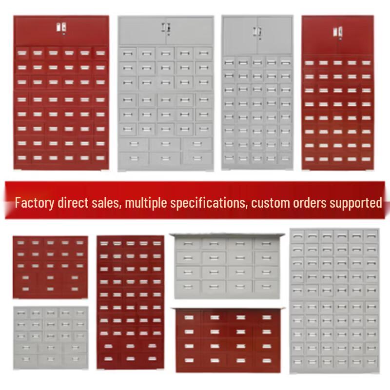 Xinyuesheng Steel TCM Herb Cabinet with Top Shelf