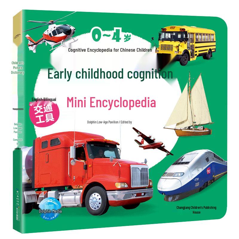 Toddler Transportation Early Learning Picture Dictionary