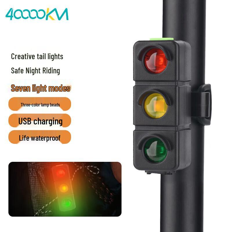 USB Rechargeable Multicolor Bicycle Tail Light
