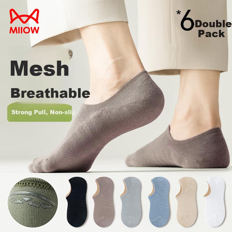 MIIOW 6 Pairs of Men's Socks, Summer [Mesh Invisible Socks], Sports Breathable Odor-Resistant Cotton Socks, Solid Color Business Boat Socks