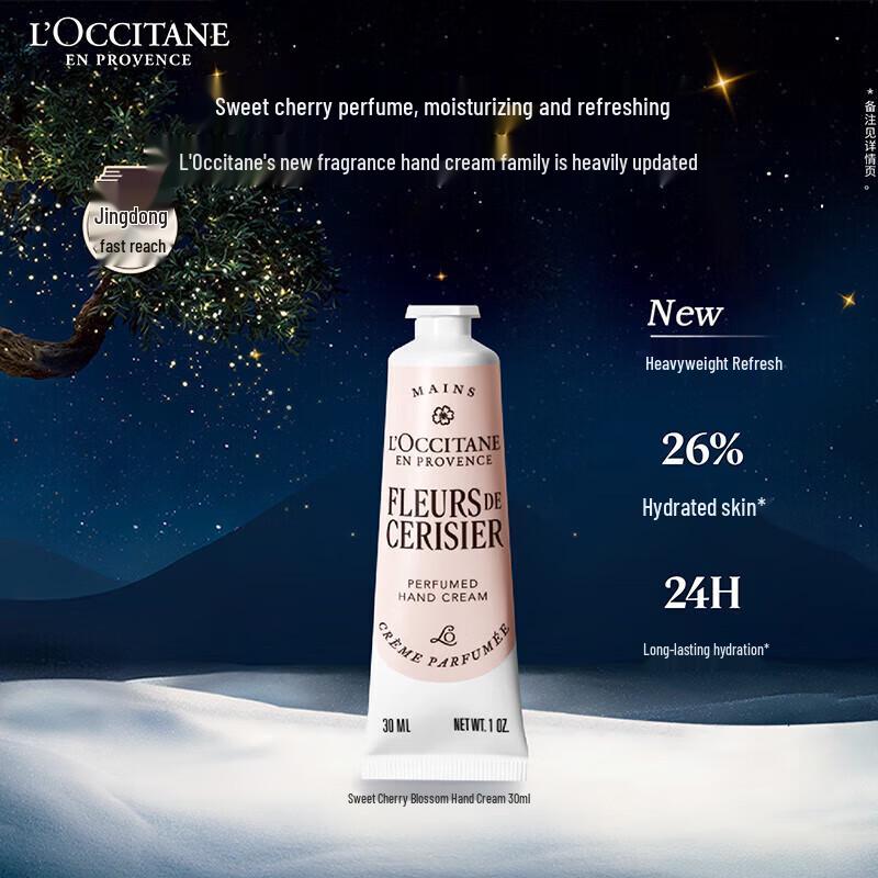 L Occitane Cherry Blossom Hand Cream
