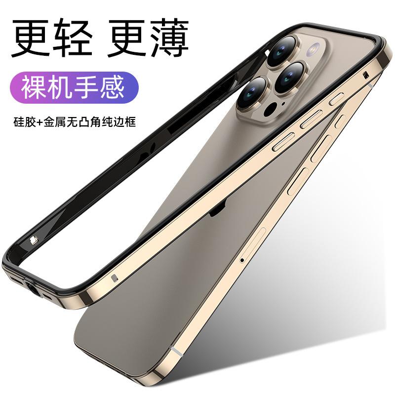 Anwendbar auf Apple 16 Handyhülle Metall-Aluminiumlegierung reiner Rahmen iPhone15 gerade Kante Silikon Anti-Drop 14 Schutzhülle