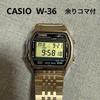 Used Casio W-36 Marlin Marlin Watch