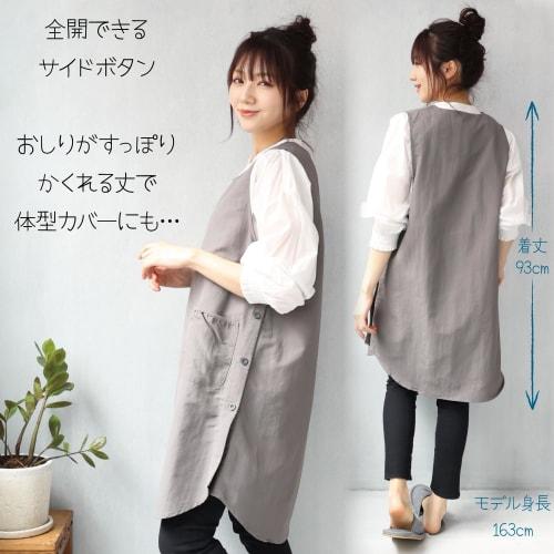 ON NISHIKI Women's Water-Repellent Nylon Apron, Stylish and Cute, Side Buttons, Side Opening, Crinkle-Shaking, Water-Repellent Apron with Pockets (Gra