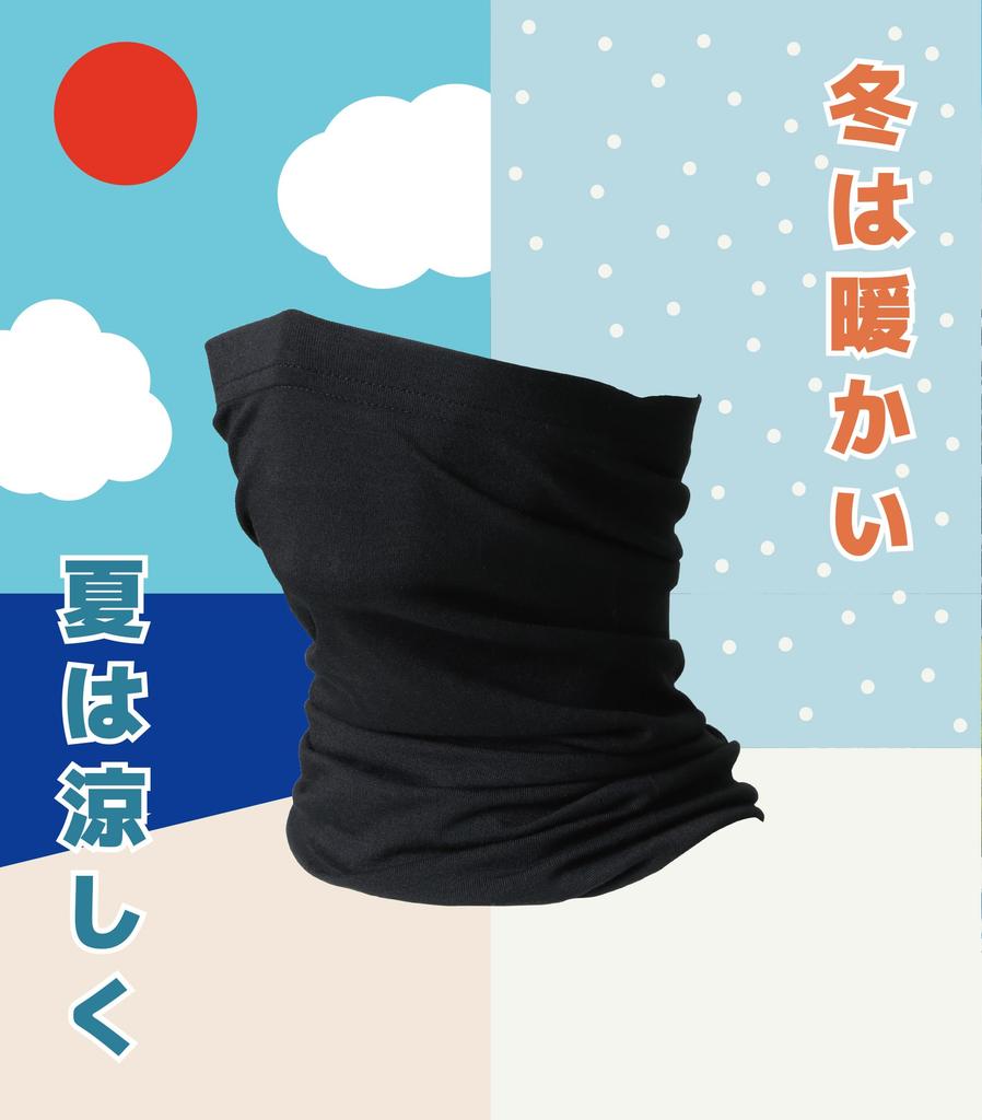 Wild Scene Merino Wool Bamboo Neck Warmer for Active and Neck Gaiter for Men and Ideal for Outdoor Mountain and & Movement. Stretchy,