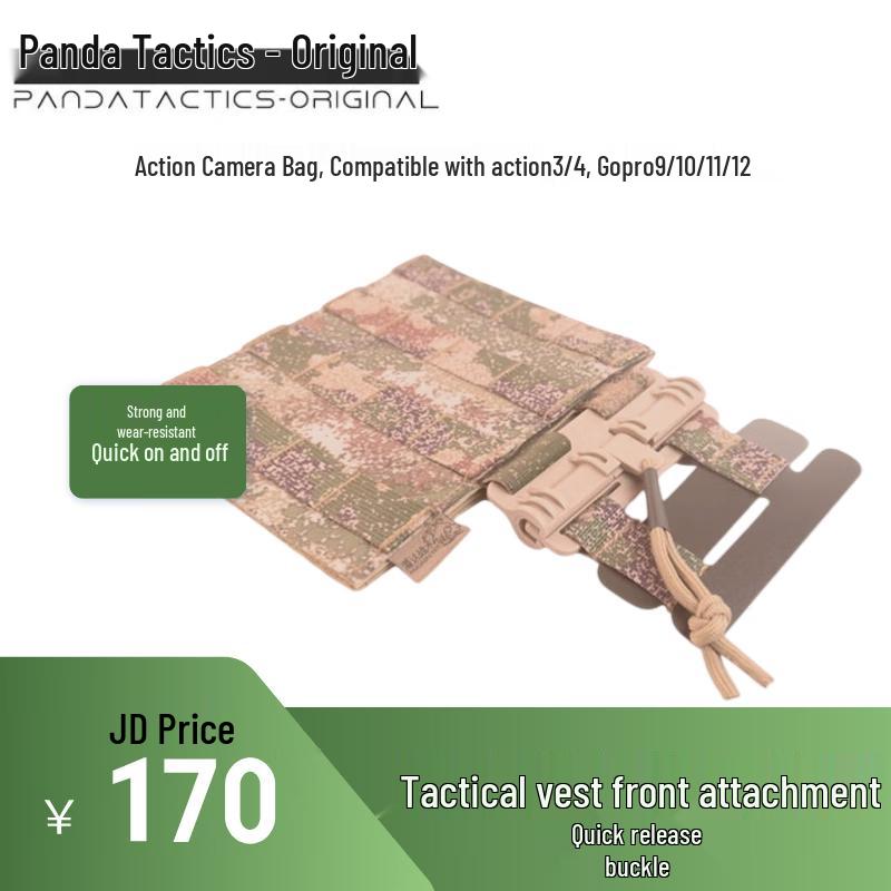 Tactical Panda PD-129 Vest Quick Release Buckle