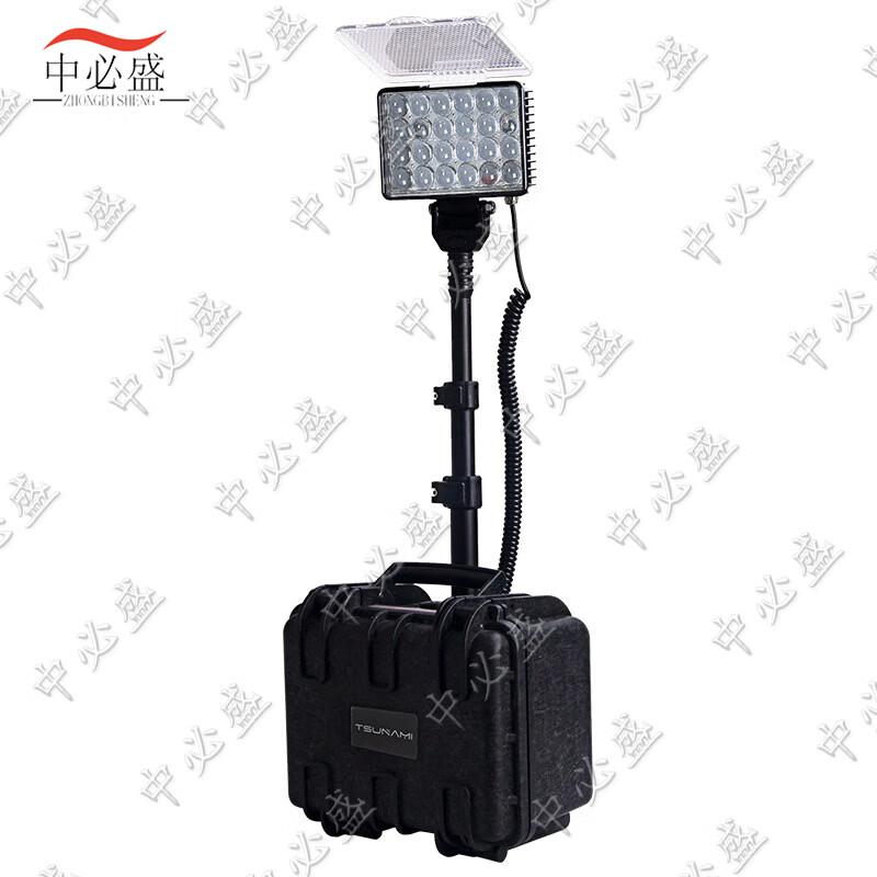 Zhongbisheng Portable Lifting Emergency Floodlight