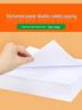 Stampante Multifunzione A4 e Carta da Bozza (70g) per uso Ufficio e Studenti