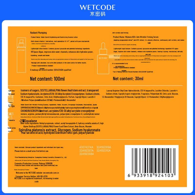 Watsons Early C Late A Anti-Aging Skincare Gift Set