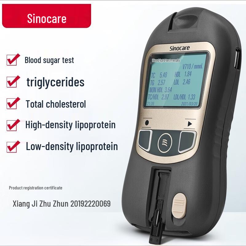 

San nuo Zhangyue SLX-120 Blood Glucose & Lipid Monitor Set
