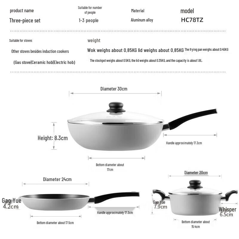 Chuidahuang 3-Piece Non-stick Cookware Set