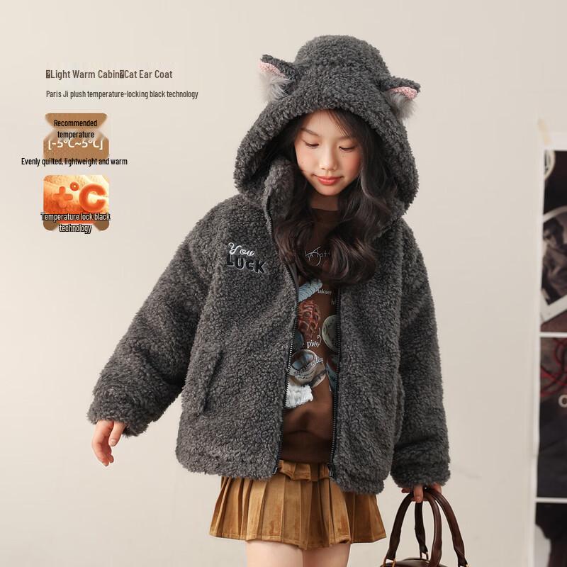 LUSON Чен Дачжу Детское плюшевое утепленное пальто с ушками кошки 130