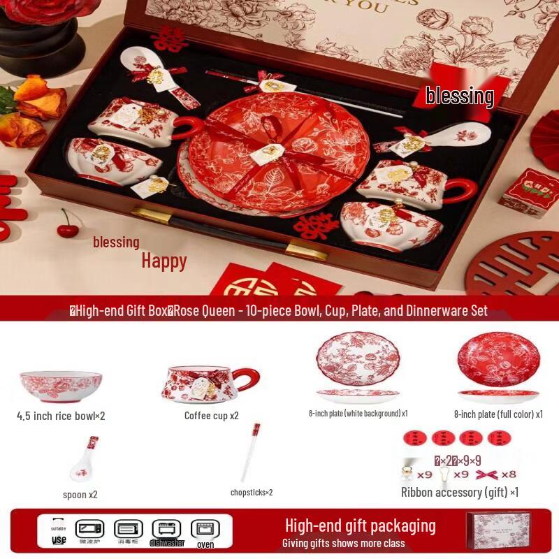 Wuhe Rose Holiday 10-Piece Dinnerware Set