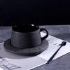 Shangqi Lunar Texture Black Frosted Coffee Cup Set