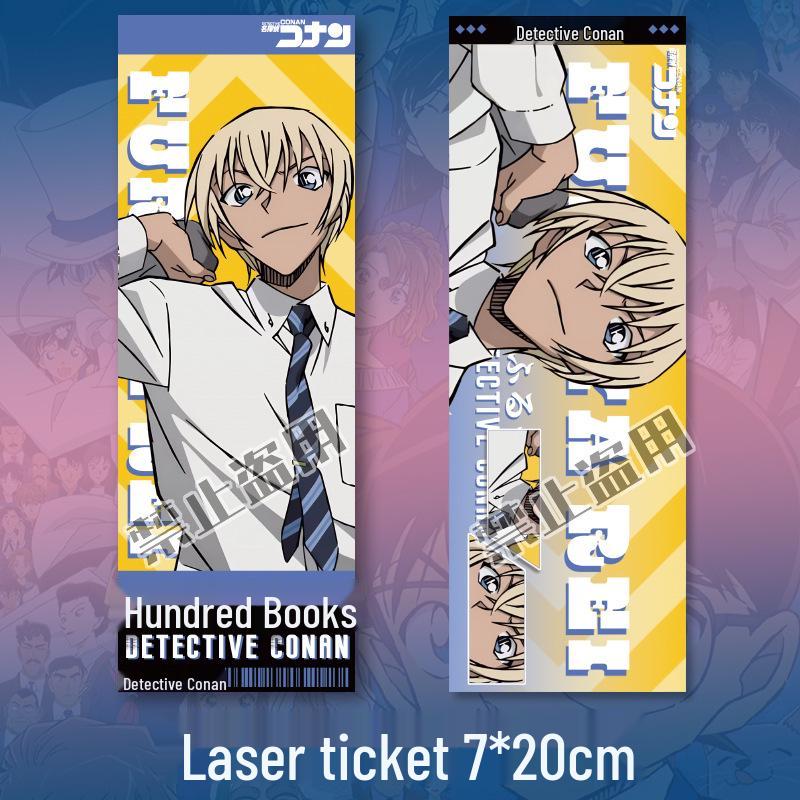 Detective Conan Amuro Tooru Badge Keychain Set: Laser Ticket, Postcard, Bookmark - Anime Merchandise Gift Amuro Tooru