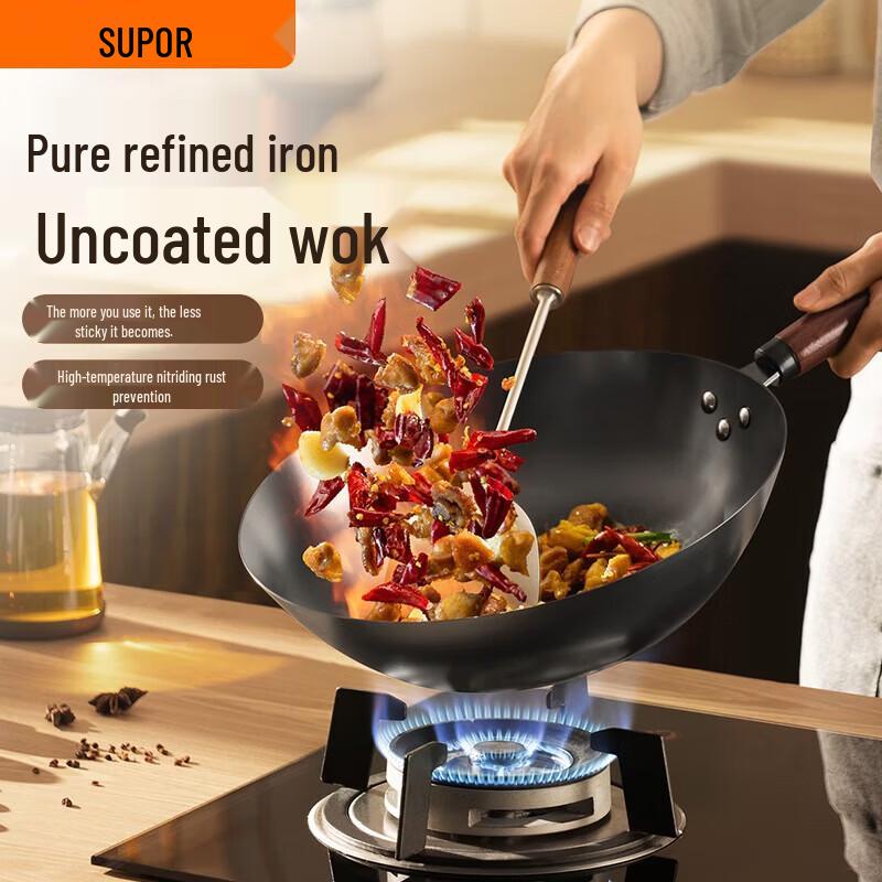 Supor 32cm Non-Coated Fine Iron Wok