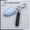 2023 GAC Trumpchi 2.0T Premium Unisex Car Key Cover, Double-Sided Case.