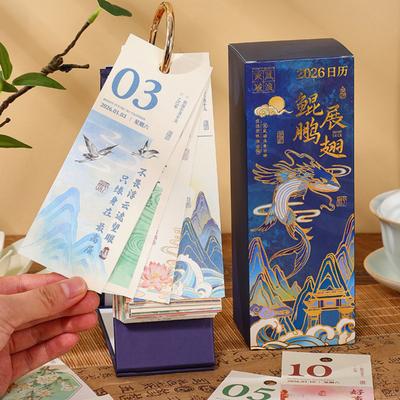 2026 Desk Flip Calendar Vintage Gold Stamping Painting Desktop Organizer Aesthetic Standing Calendar for Home Office