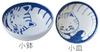 Cat's pottery Nekochigura (Tiger) 5-piece tableware set, lightweight tableware (usukaru), made in Japan, Mino ware