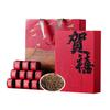 Jin Jun Mei Honey Aroma Red Tea Gift Box 250g - New Wuyi Mountain Tong Mu Guan Red Tea