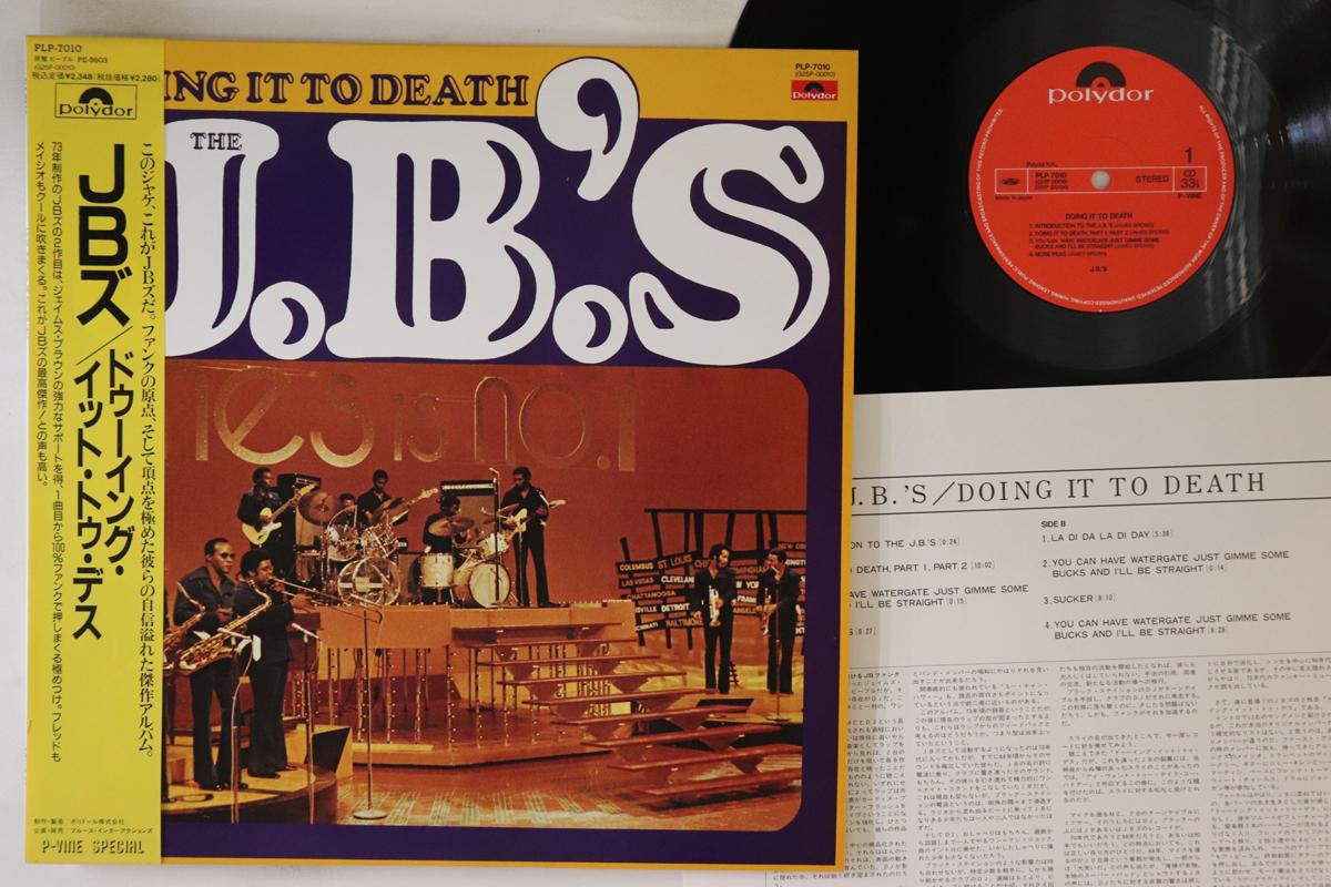 

LP Record JB S - Doing It To Death PLP7010 POLYDOR 1988 Japan Obi Soul/Funk