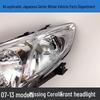 F5H Headlight Semi-Assembly for 2007-2011 Toyota Corolla Models