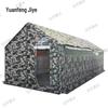 Camouflage Outdoor Toilet Tent
