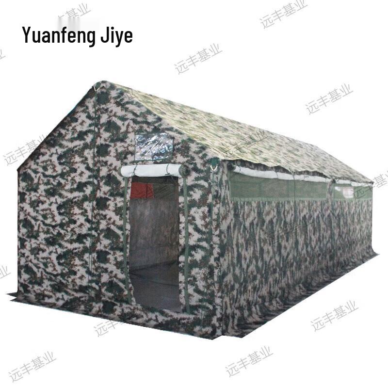 Camouflage Outdoor Toilet Tent