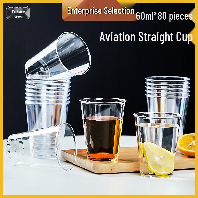 Fangcaodi 360ml Disposable Hard Plastic Cups, 80 Count