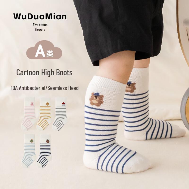 

Wuduomian Baby Combed Cotton Mid-Calf Socks L