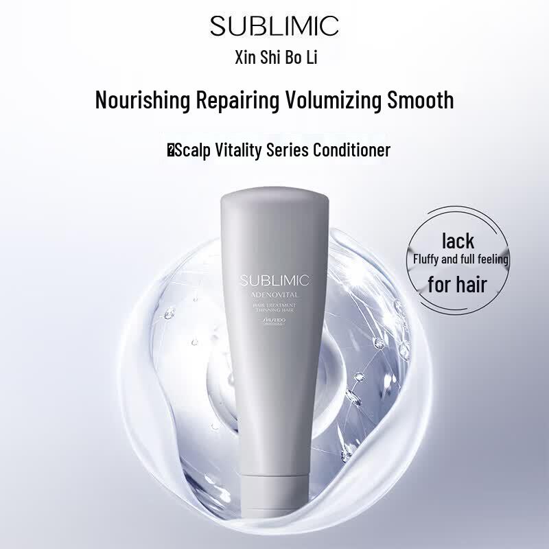 Shiseido Professional Sublimic Scalp Revitalizing Conditioner