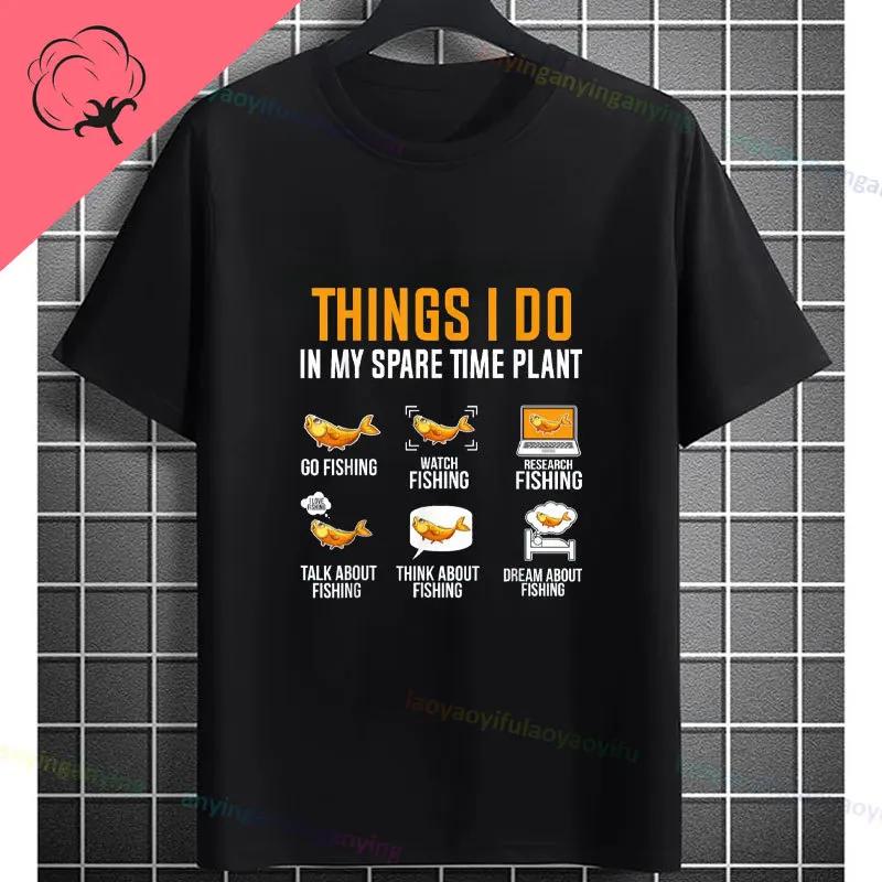 Things I Do In My Spare Time Funny Slogan Graphic Tshirt For Golf Lover Gift Originality Pure Cotton Casual Shortsleev Tshirts