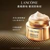 LANCÔME Skin Care Set Second Generation Jing Pure Face Cream Eye Cream Water Firming, Moisturizing, Anti-aging and Diminishing Fine Lines Face Cream