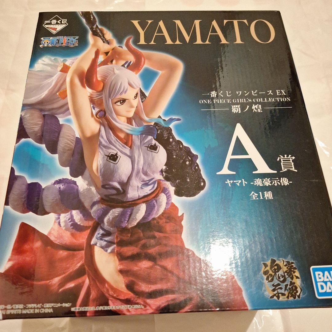 Anonymous delivery Ichiban Kuji One Piece Yamato figure.