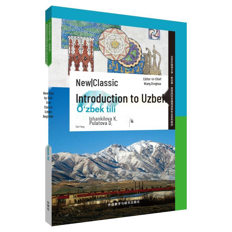 New Classic Introduction to Uzbek Language