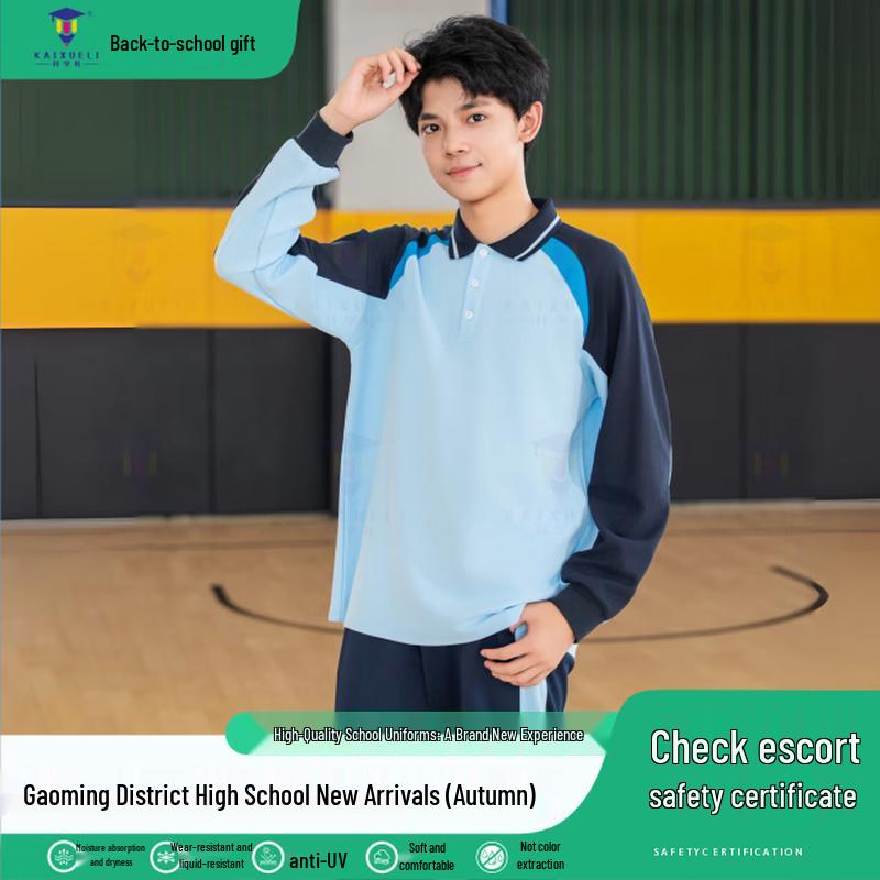 

Gaoming District Autumn Long-Sleeve School Uniform 170
