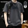 Mark Fairwhale Men's Vintage Printed Cotton T-Shirt