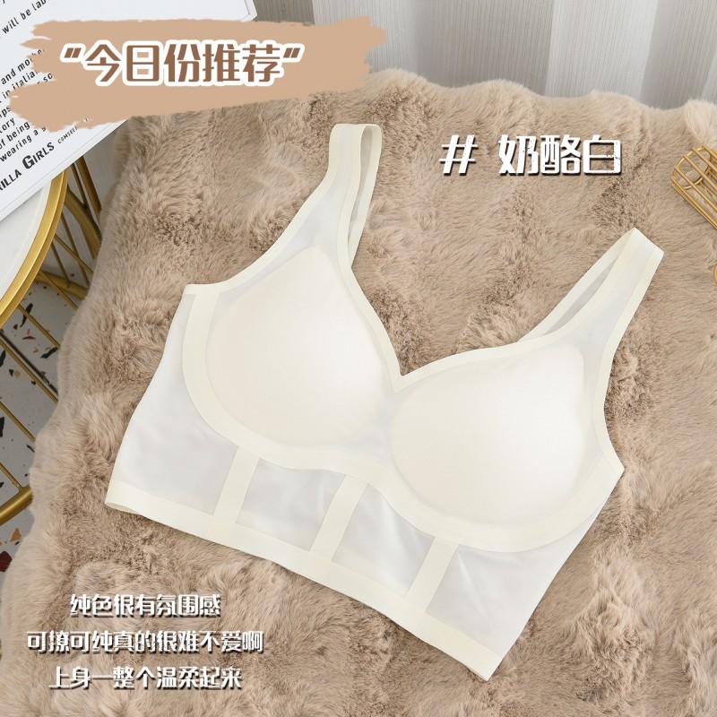 Womens Seamless Wireless Bralette Thin Breathable Padded Vest Style Comfortable Underwear