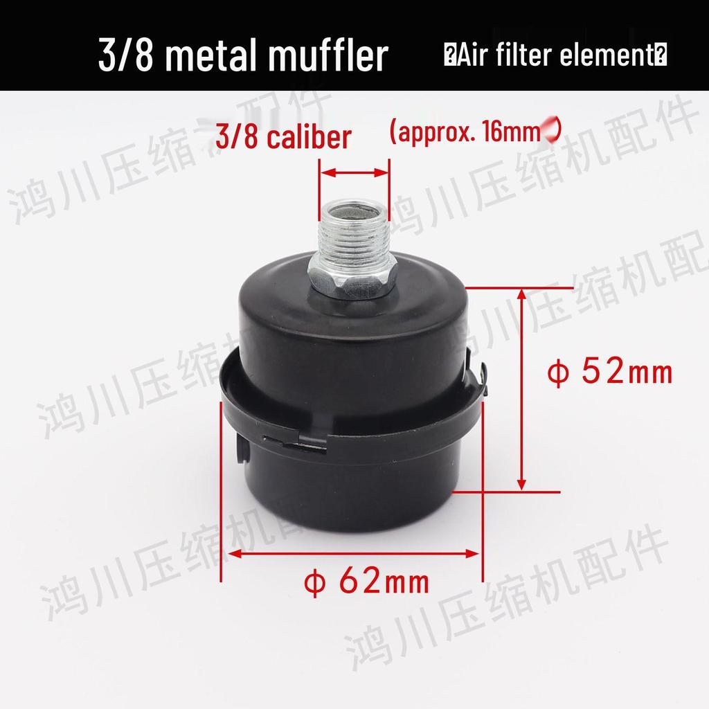 Oil-Free Air Compressor Kit: Direct-Coupled Pump, Silencer Muffler, Air Filter & Element.
