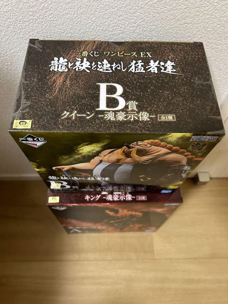 [USED] One Piece EX Queen King Figure Set