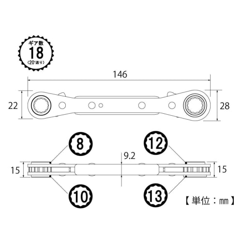 TOP Industrial (TOP) Flat Ratchet Wrench, 4 Sizes: 8x10mm, 12x13mm, 20 Feed, Thin Type, Final Tightening, Maintenance Tool, PRW-3, Tsubame-Sanjo, Mad