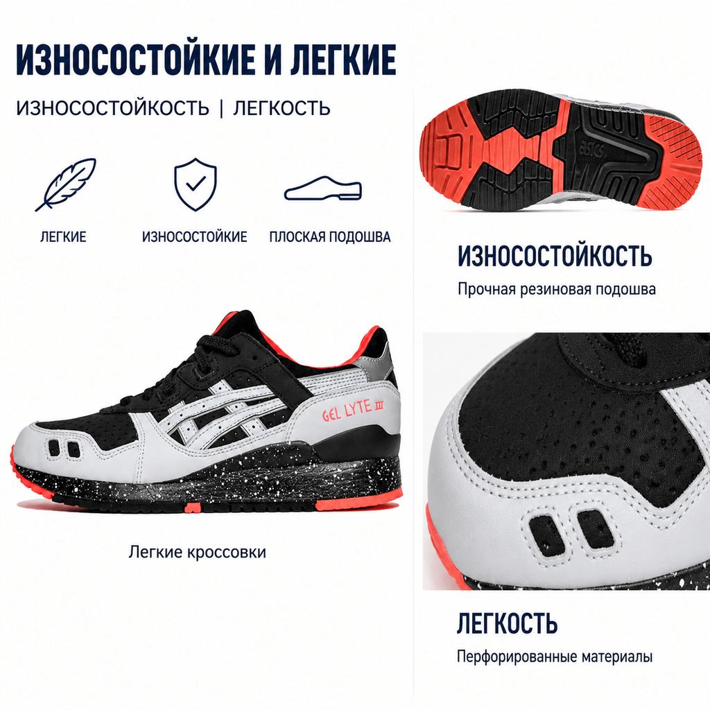 Asics Gel Lyte 3 Black Light Grey Orange Unisex Sneakers H6W1L-9013