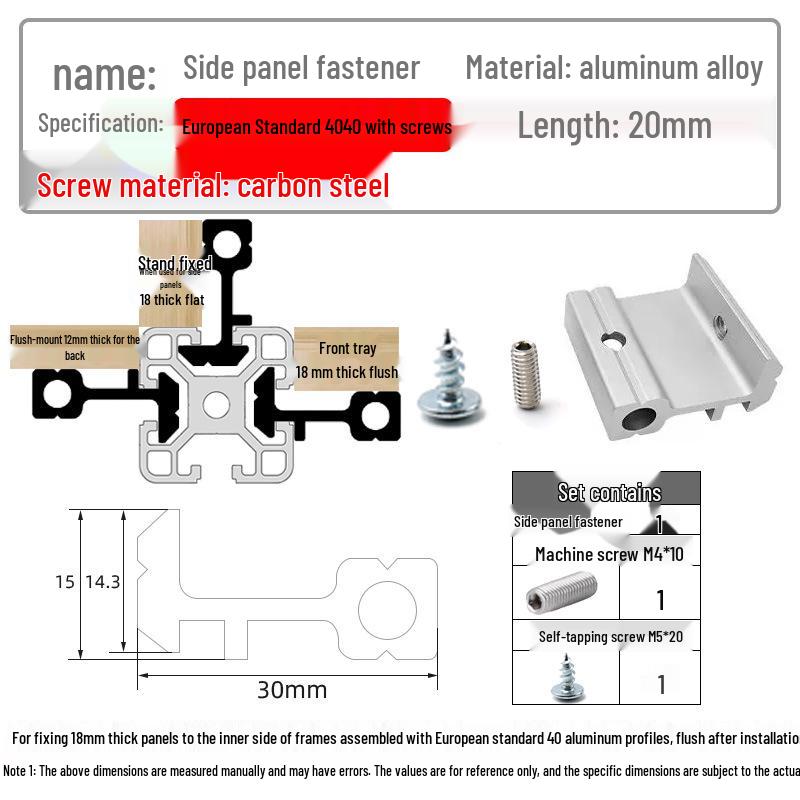 Euro Standard Aluminum Profile Bracket: Flush Fit Side Fastener for Storage Rack & Ocean Board